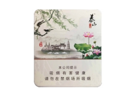 祖庙进口香烟价格查询
