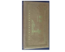 高端香烟成堆