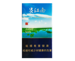 昭通批发香烟价格表最新