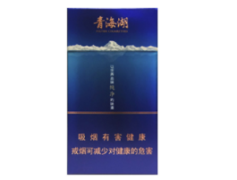 永济哪里卖爆珠香烟的