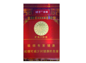 女士高端香烟