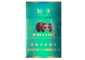 散包香烟批发价格表