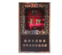 高档香烟 品牌