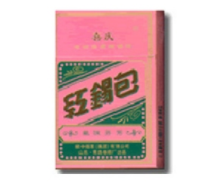 宁海香烟批发地址电话