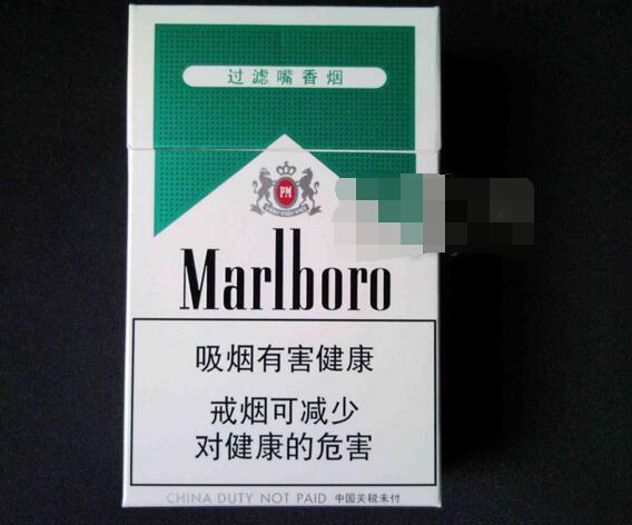 七十年代高端香烟