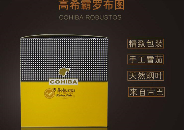 外烟一般是生烟还是熟烟