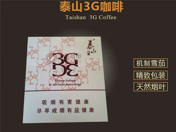 10元红河香烟一手货源
