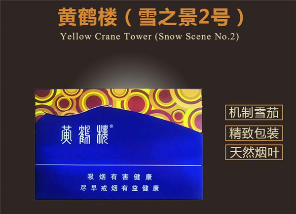 10元香烟批发(100元烟批发价)