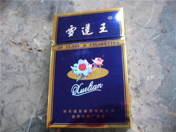 香烟爆珠天花板