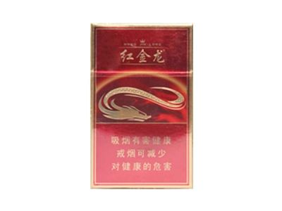 空管香烟批发价格表