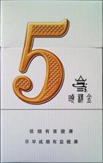 3元香烟大全批发价格表