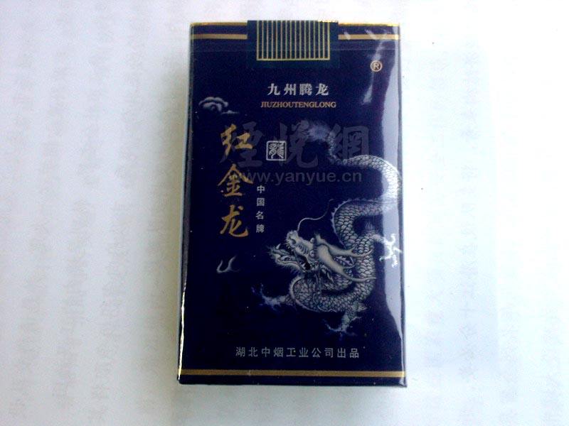 10元土楼香烟一手货源