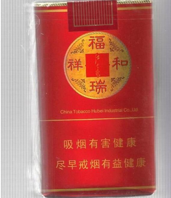 云南昆明批发香烟价格表