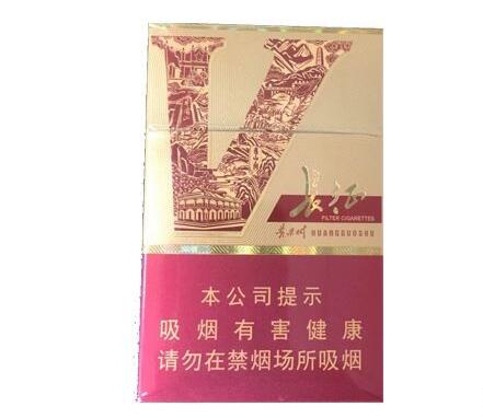 香烟高档盒子