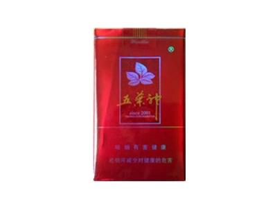 利群香烟爆珠有几种