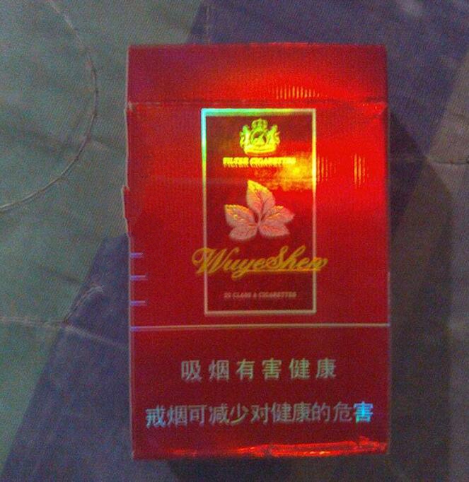 8元长沙香烟好抽吗