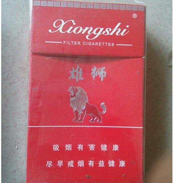王子香烟批发价