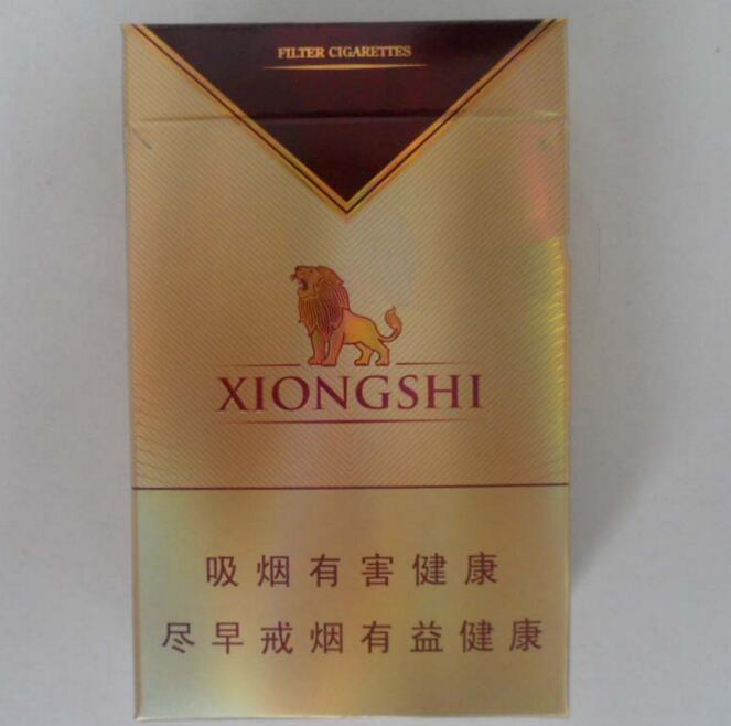 蓝莓爆珠香烟一包多少元