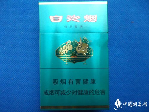 10元新安江香烟总仓