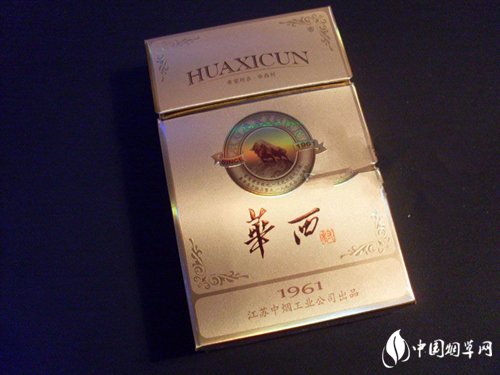 散根香烟批发价格表最新