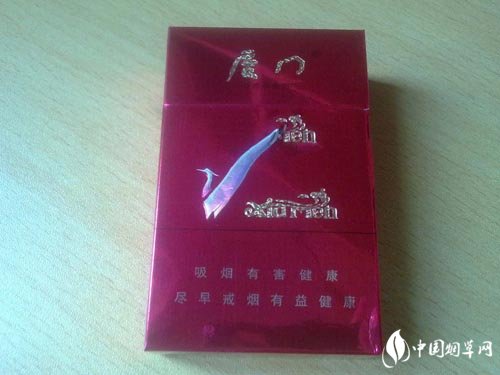 10元尊爵(长寿)香烟价格