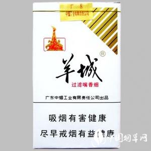 三水哪里有进口香烟