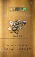 漳州哪里有香烟批发的店