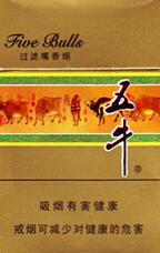 6元林海灵芝香烟批发