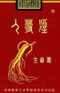 沈阳批发红南京香烟