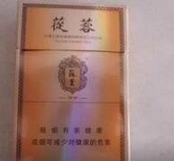 7元狮牌香烟厂家