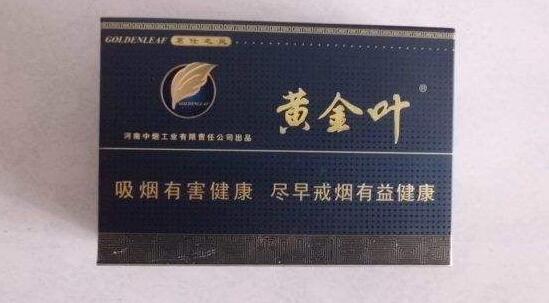 3元呼伦贝尔香烟好抽吗