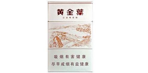 香烟的高档和低档