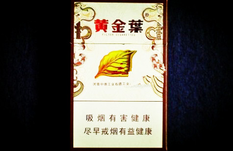 泉林香烟批发价格表