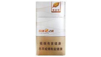 桂阳香烟批发价格表大全