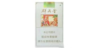 彭山正品进口香烟专卖网