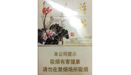 4元渔神香烟货源
