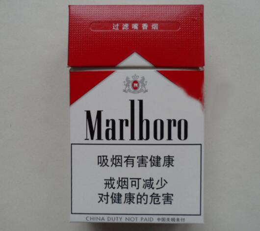 徐州市高仿香烟批发