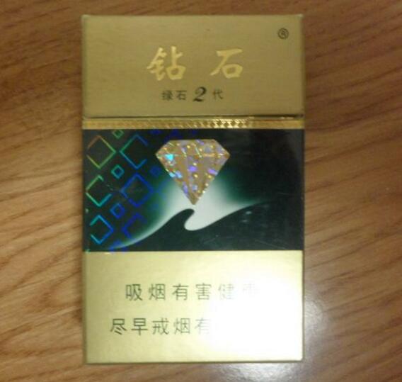 中山哪里有批发香烟的