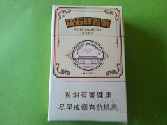 双喜牌香烟批发价格表