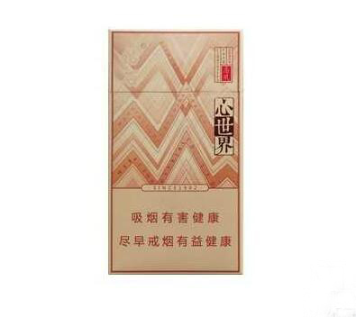 红楼卷香烟批发价格表