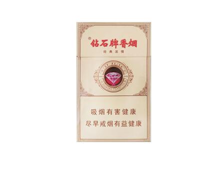 金江批发香烟价格表