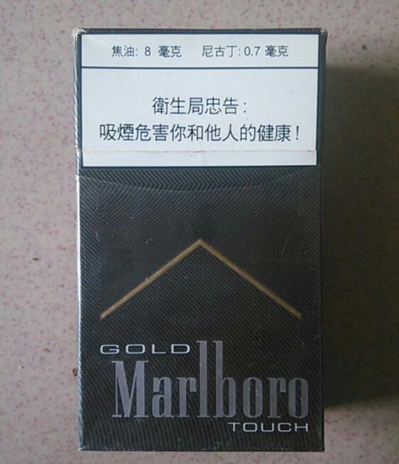10元真龙香烟价格
