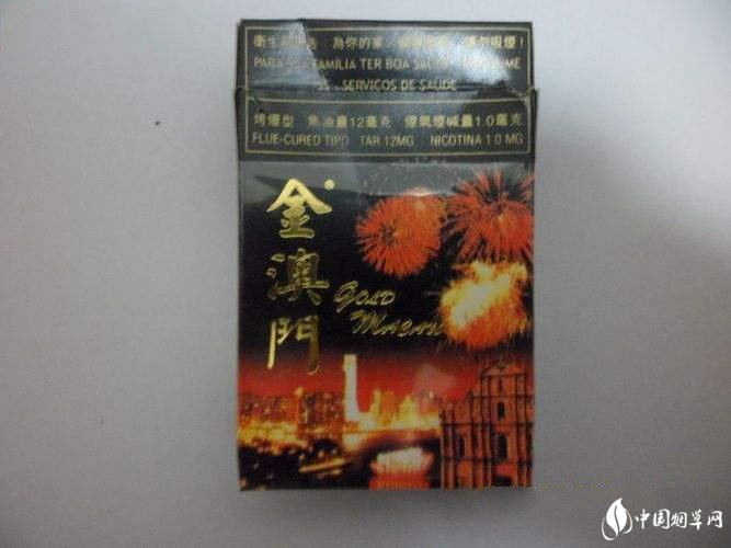 柳州甲天下香烟批发