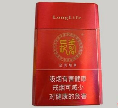 当涂高档香烟价格表
