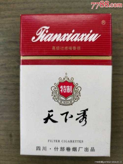 4元天下秀香烟评测，价格亲民，口感如何？深度解析其抽吸体验