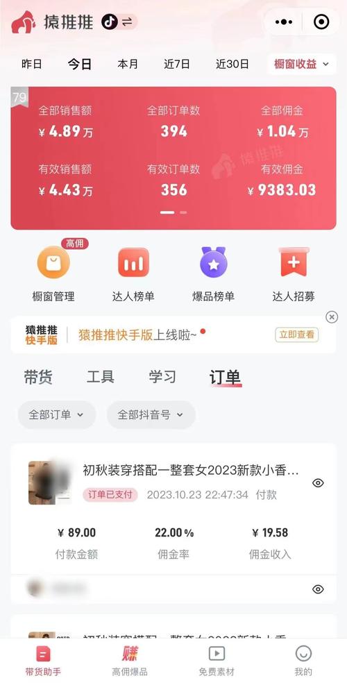 揭秘外烟包装订单攻略，五大策略助你成功拿单