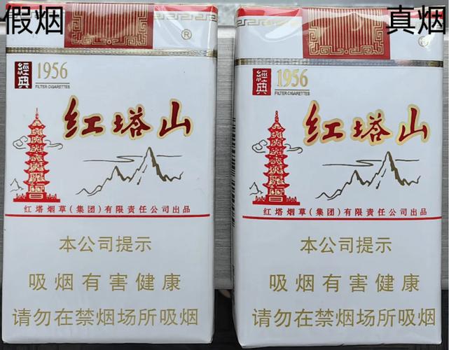 揭秘正品红塔山香烟批发渠道，品质保证，价格透明
