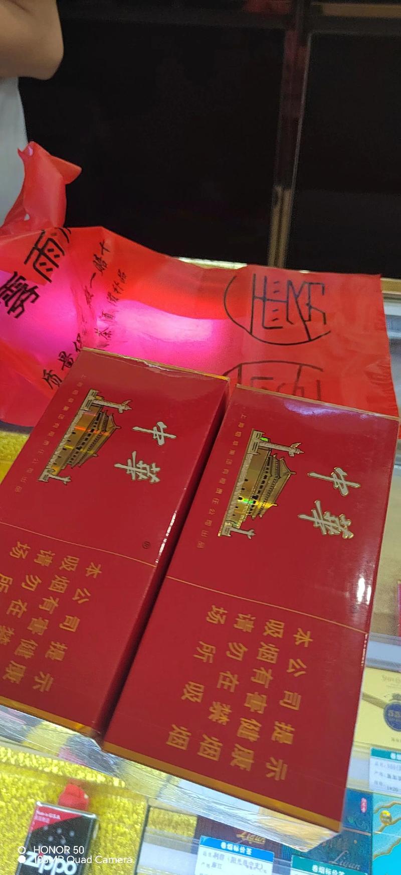 香烟批发中华香烟批发【中华香烟批发网】