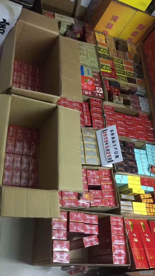 保定卖爆珠香烟的店【保定哪里烟最全】
