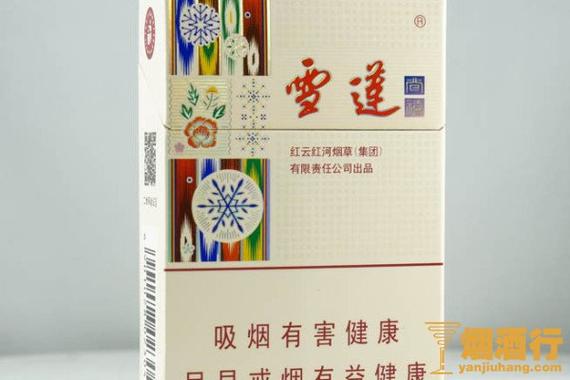 正品雪莲香烟好抽吗【正品雪莲香烟好抽吗图片】